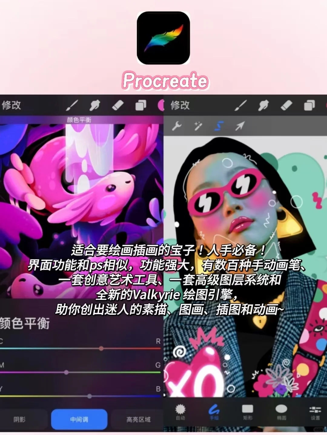 小众且实用的宝藏APP！不可错过