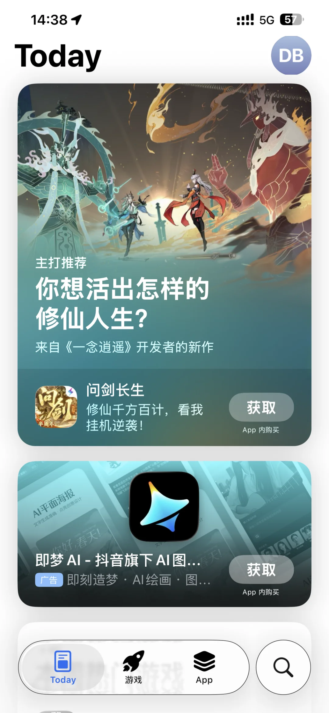 iOS26 年龄细分