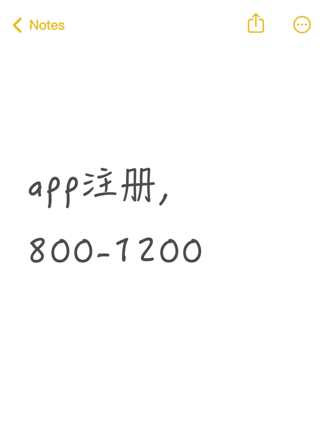 收收收收收收！！！