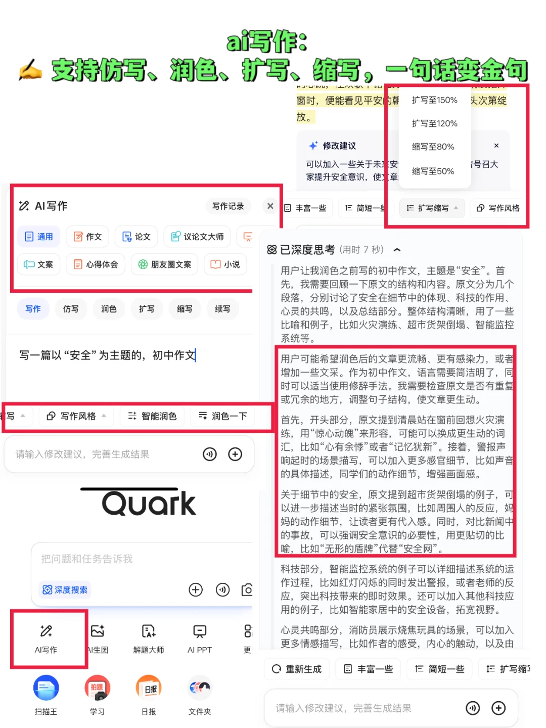 别再卷ChatGPT了！ai软件才是打工人