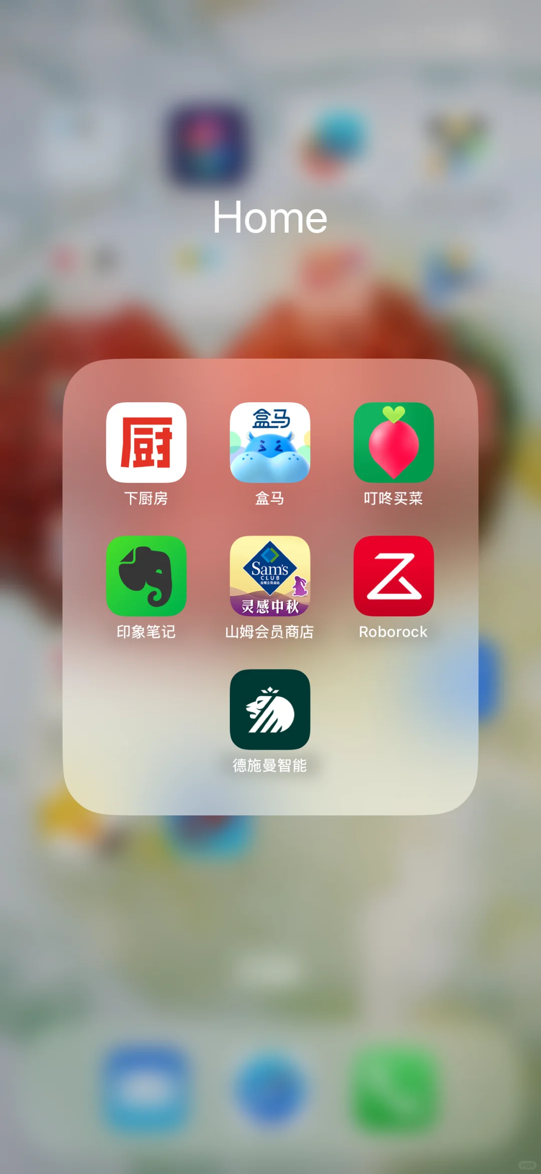 请问这是什么app？
