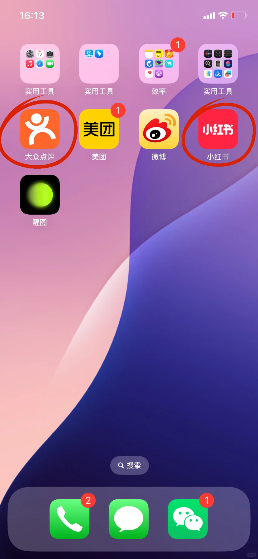 🛫潮汕旅游别慌！这些APP你一定会用到