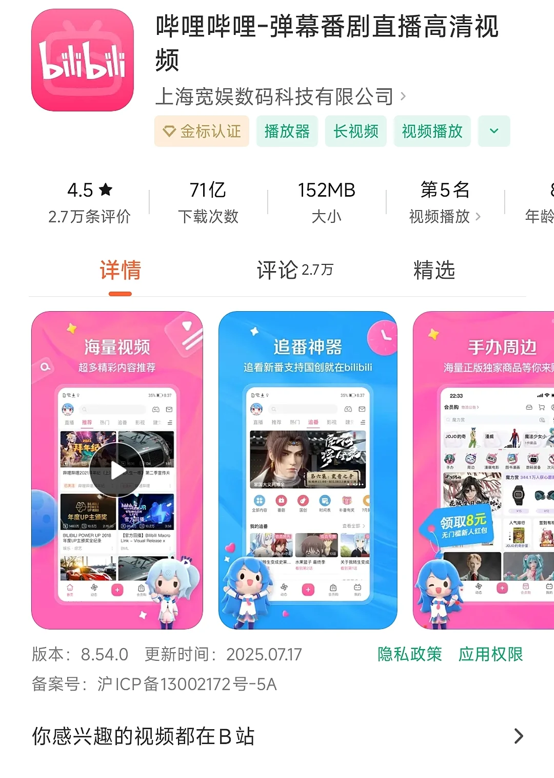谁还不知道这几款宝藏英语APP！