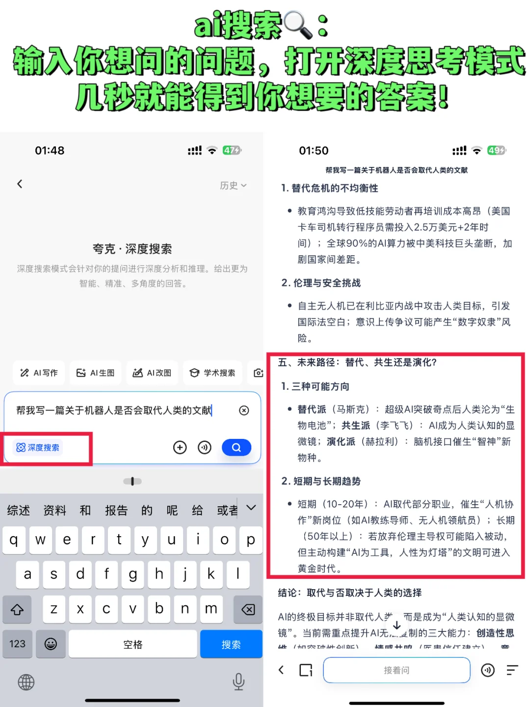 别再卷ChatGPT了！ai软件才是打工人