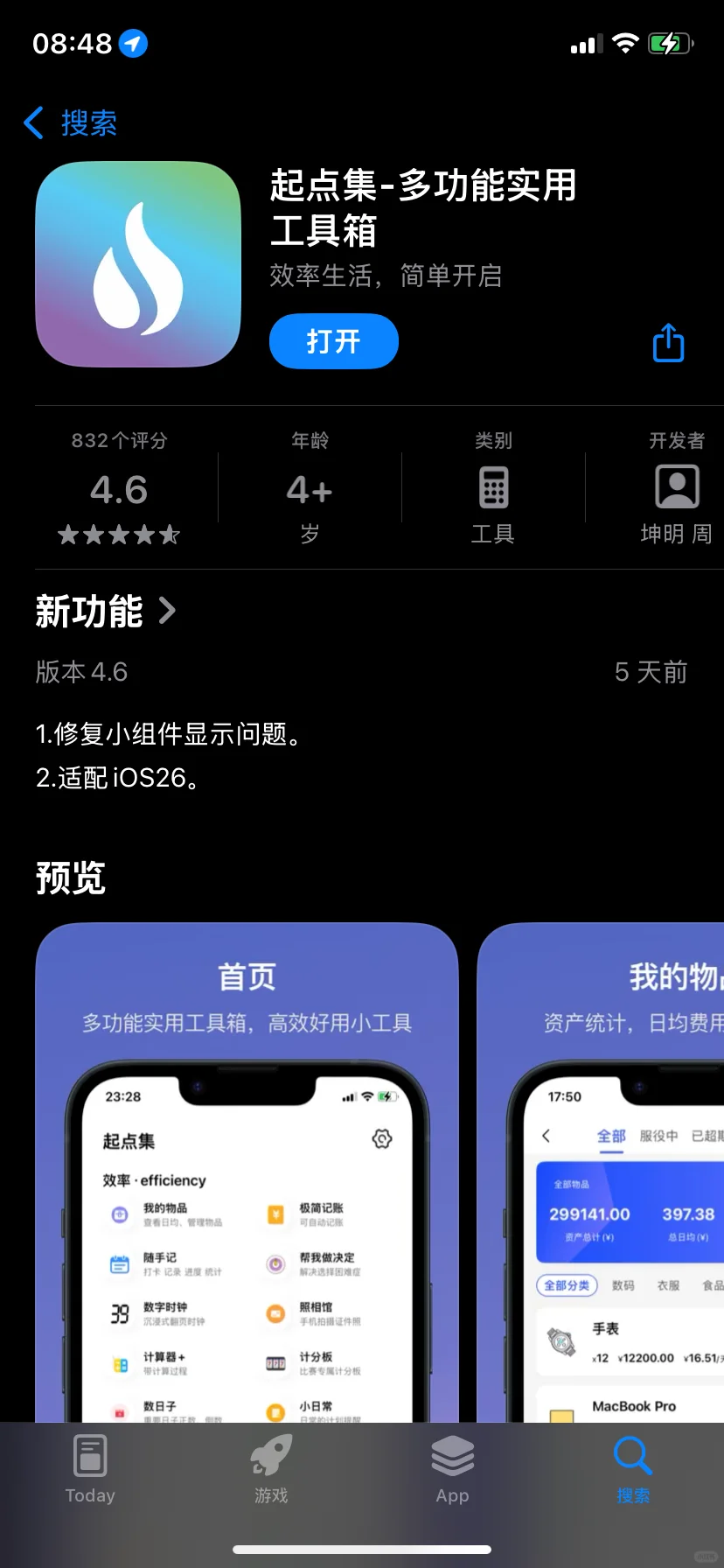 【永久】仅限国庆假期～
