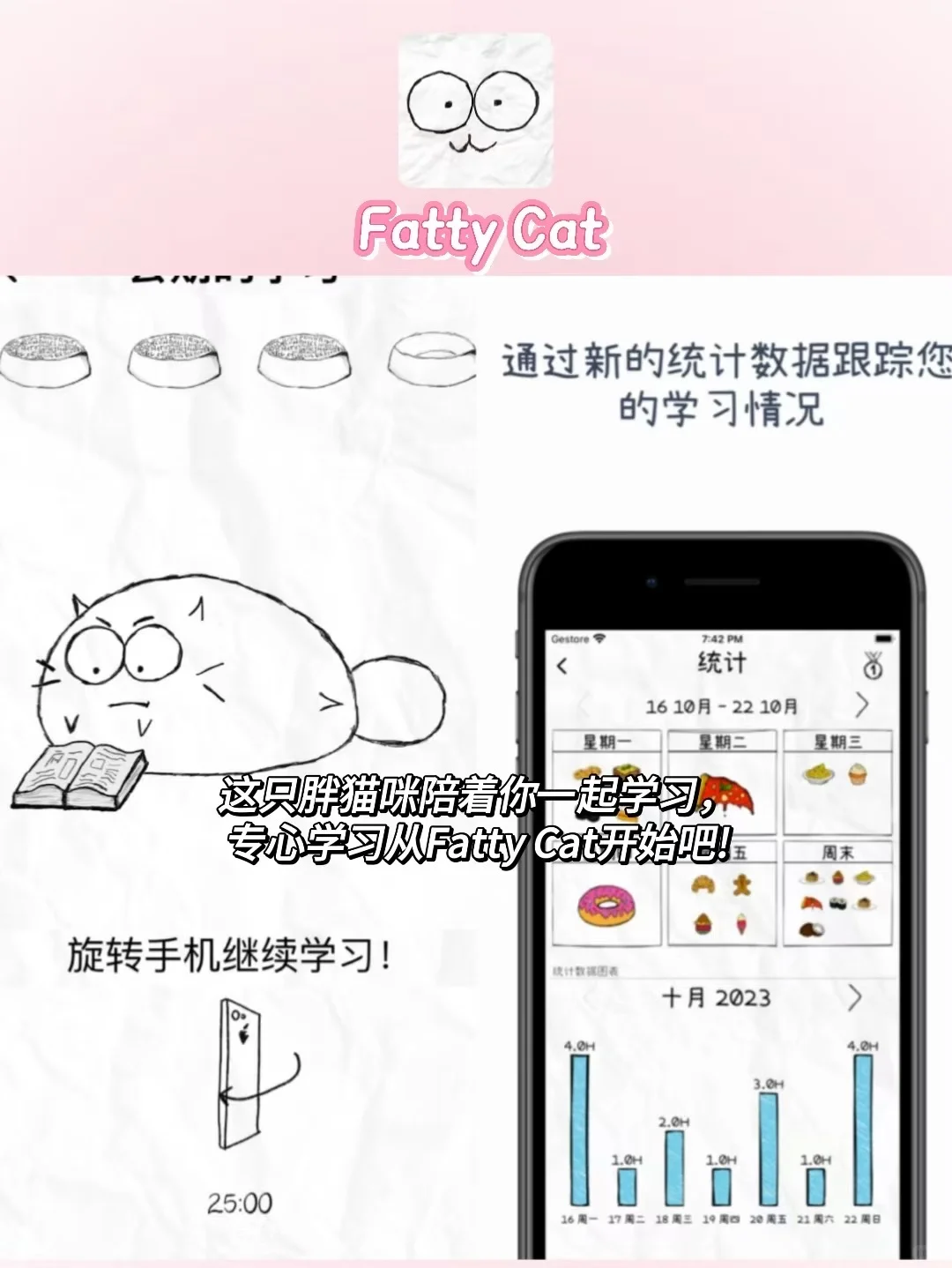小众且实用的宝藏APP！不可错过