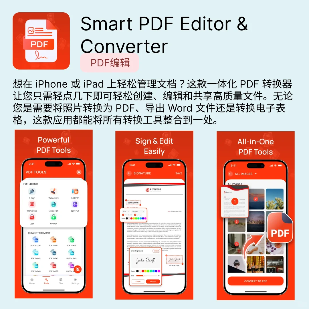 iOS限免应用｜2025.09.24