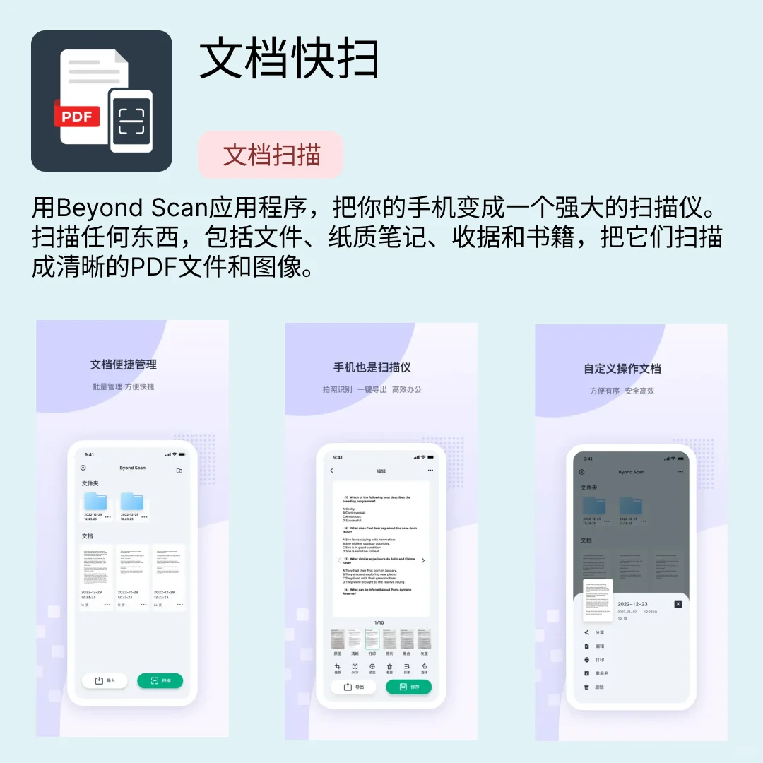 iOS限免应用｜2025.09.24