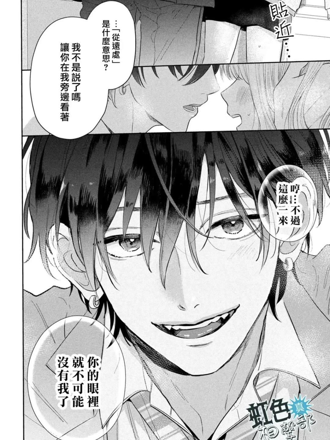 苹果iOS‼️韩漫、日漫随便看🙋‍♀️