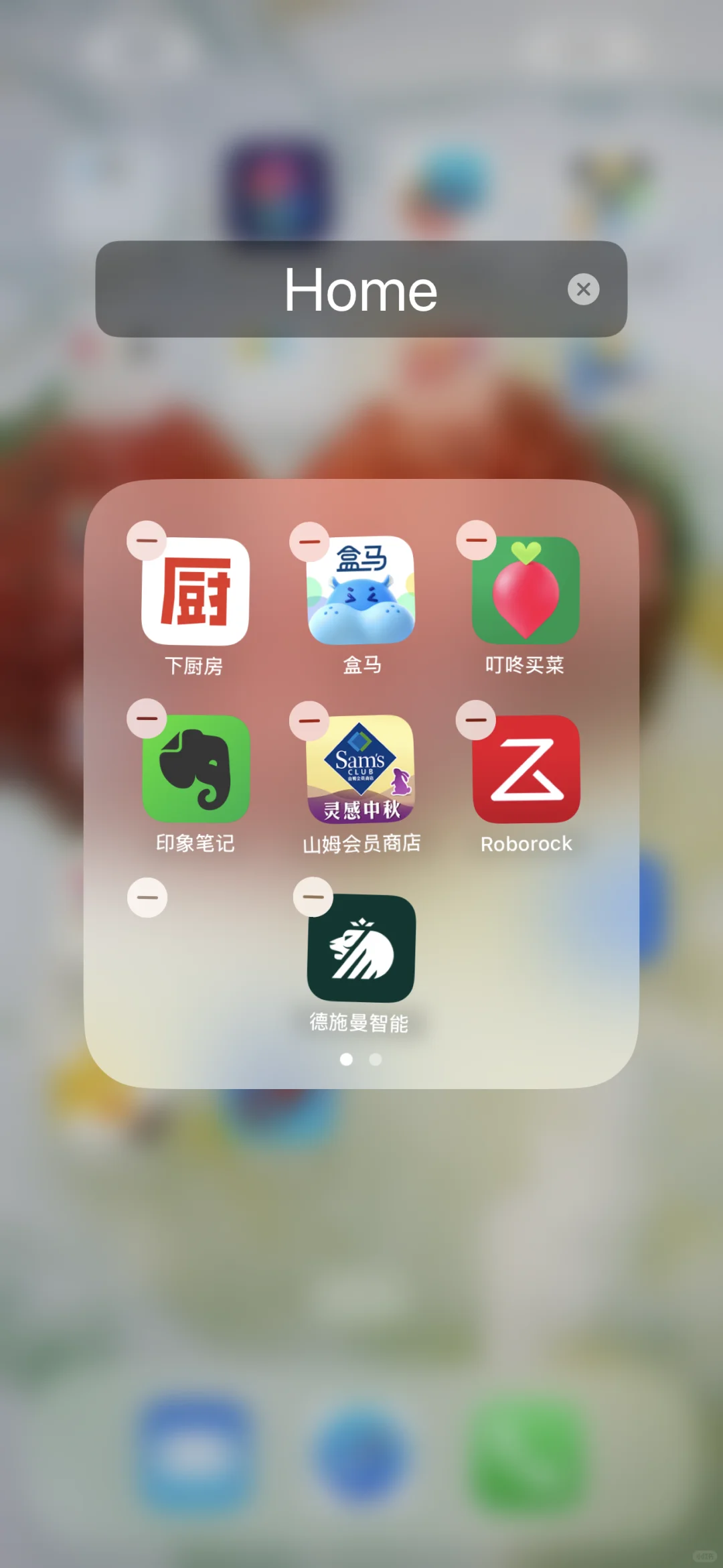 请问这是什么app？