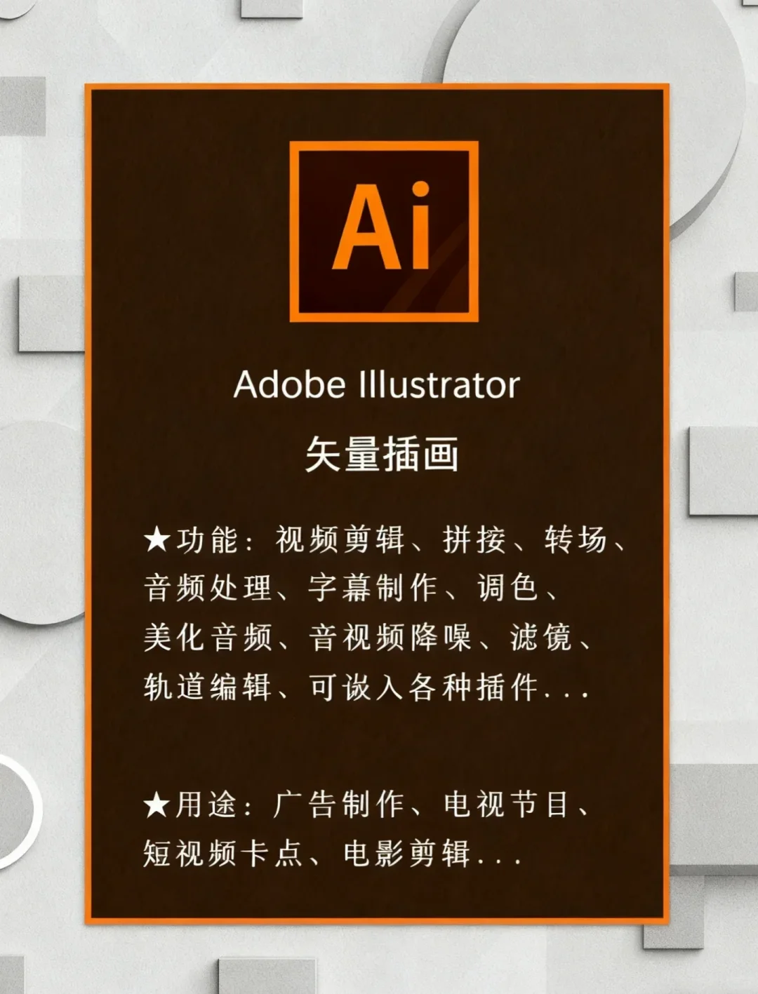 🌸2025Adobe全家桶软件｜电脑小白也能搞定👍