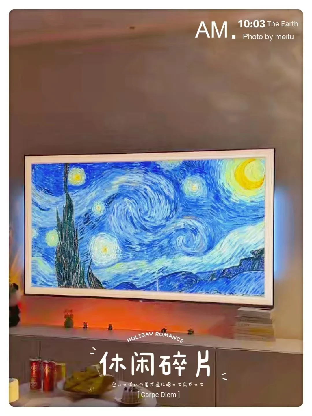 如果有一台长虹电视