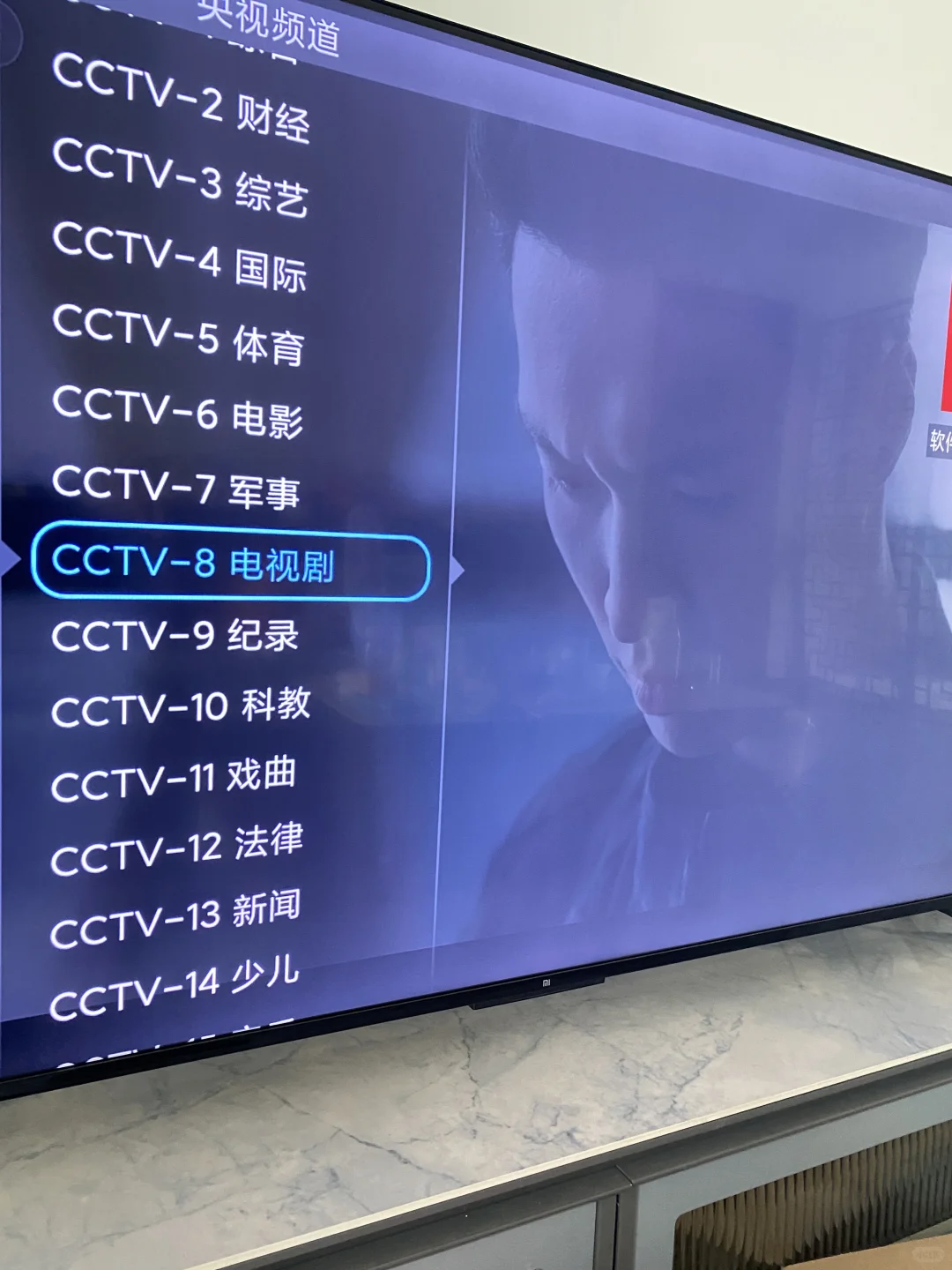 智能电视假期看📺体验直播高清看电视感觉