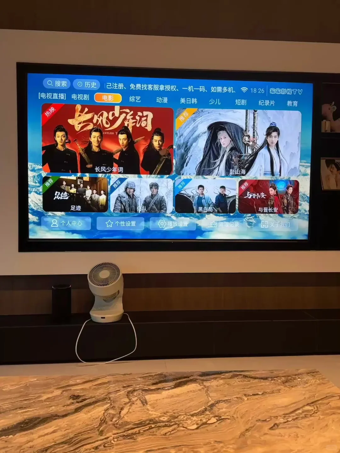 海信电视安装第三方软件