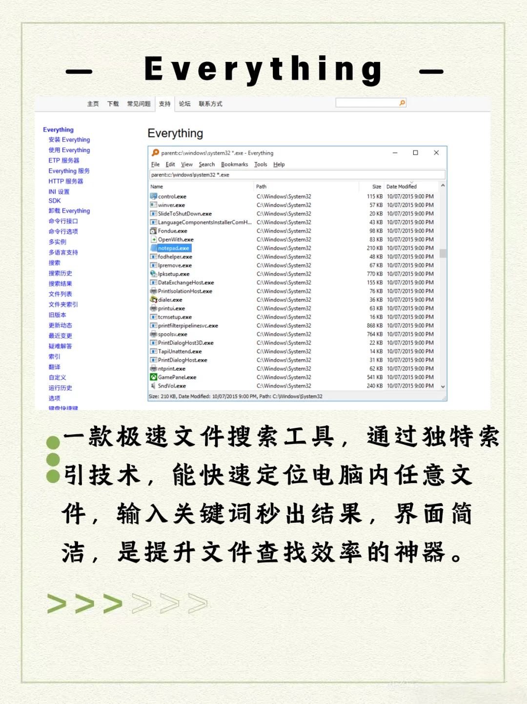 新电脑上必装的8个神仙软件