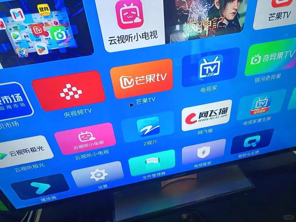 电视装不了第三方软件怎么办？