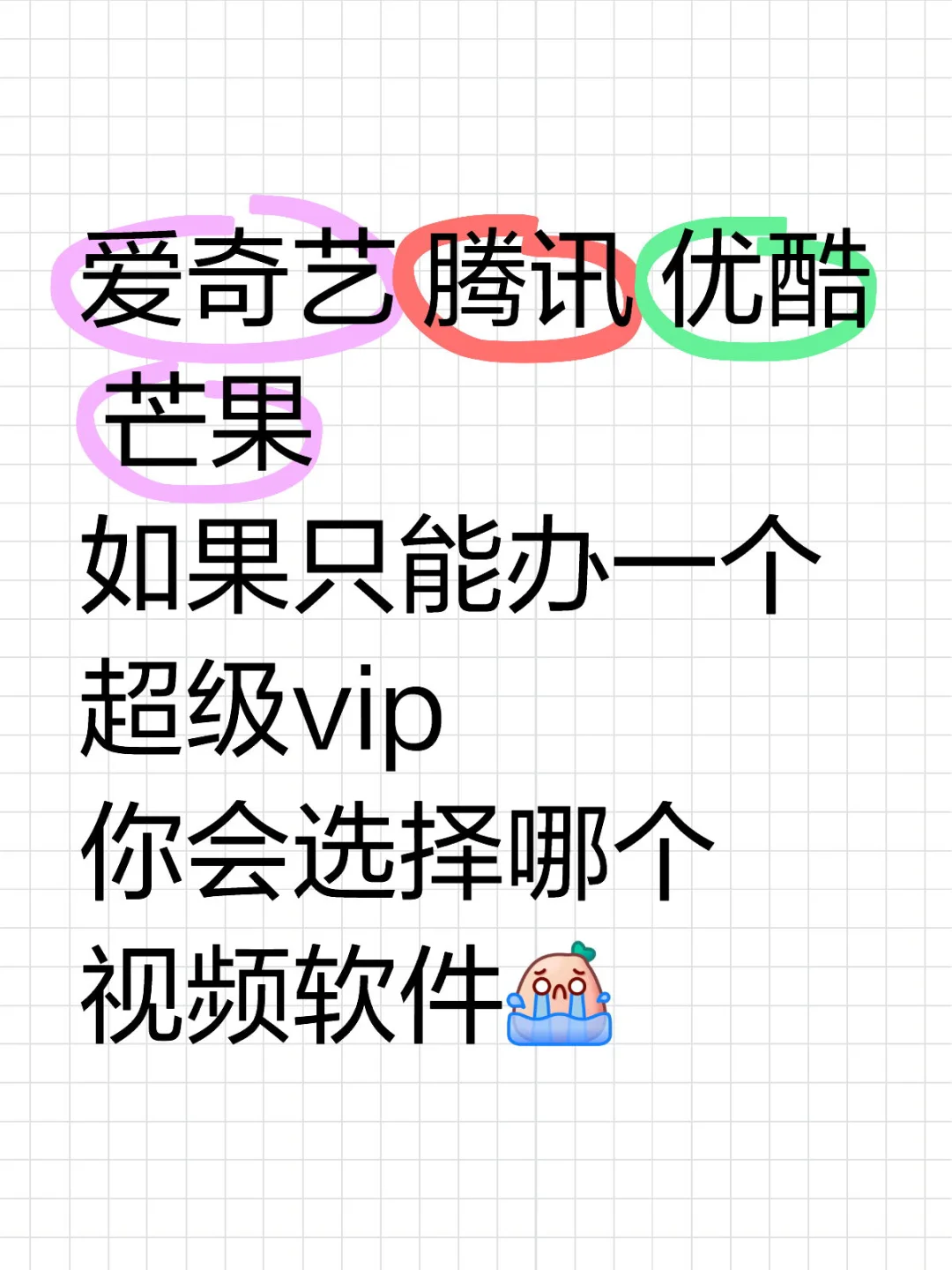 我被资本裹挟了！！！这个问题困扰了我很久