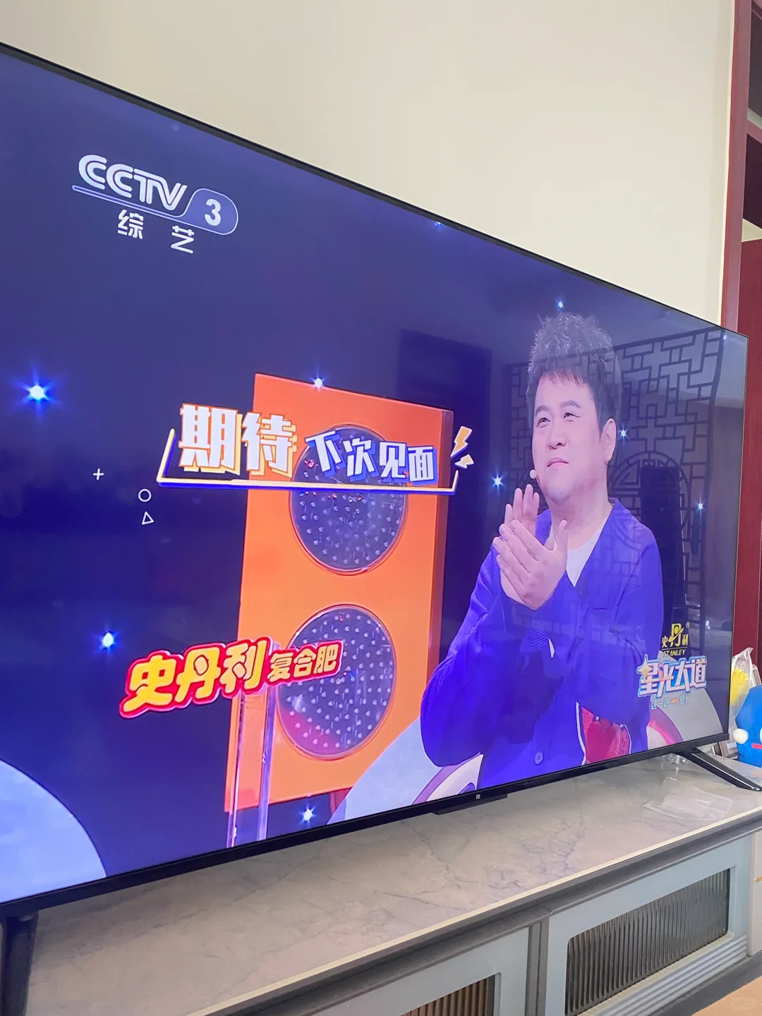假期过后我家智能📺老妹点赞看直播