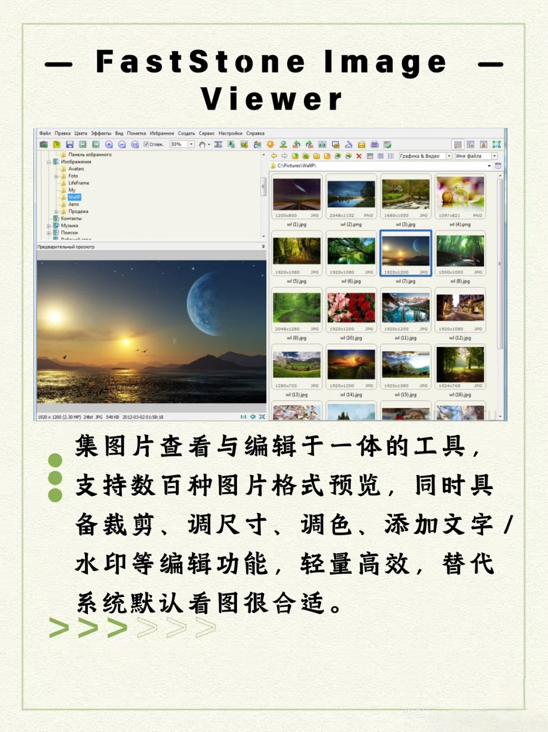 新电脑上必装的8个神仙软件