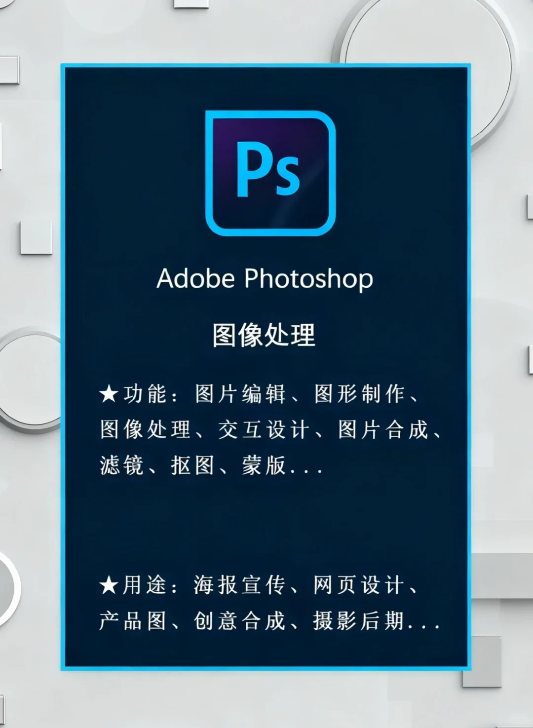 🌸2025Adobe全家桶软件｜电脑小白也能搞定👍