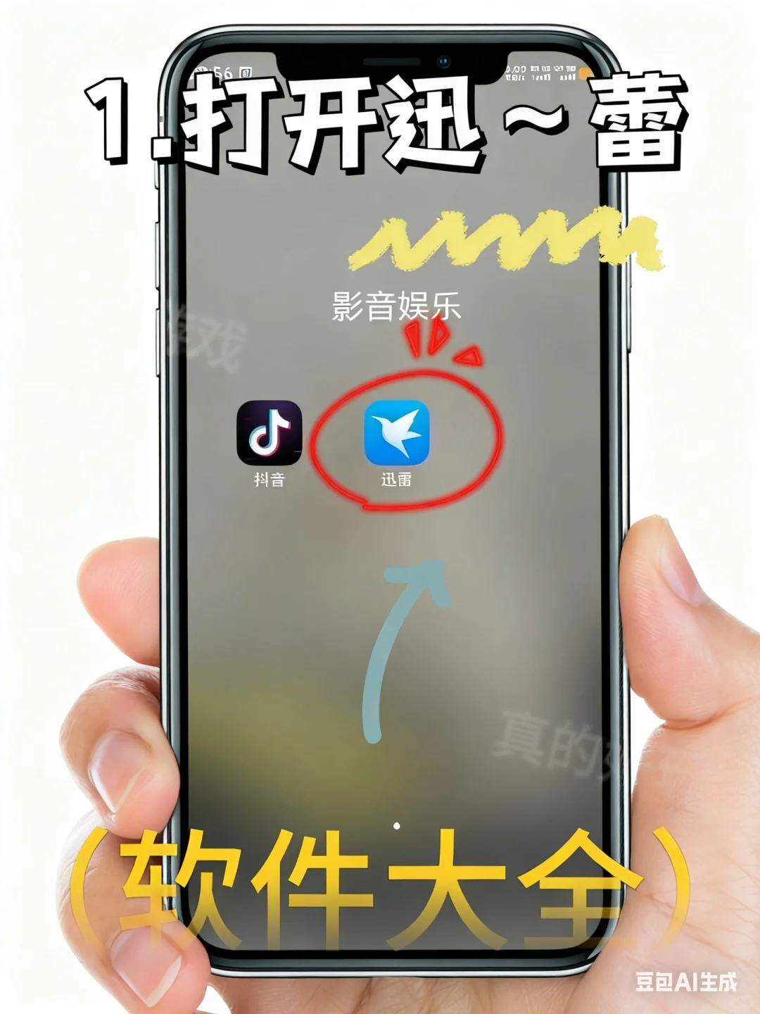 WebView电视最新版下载教程