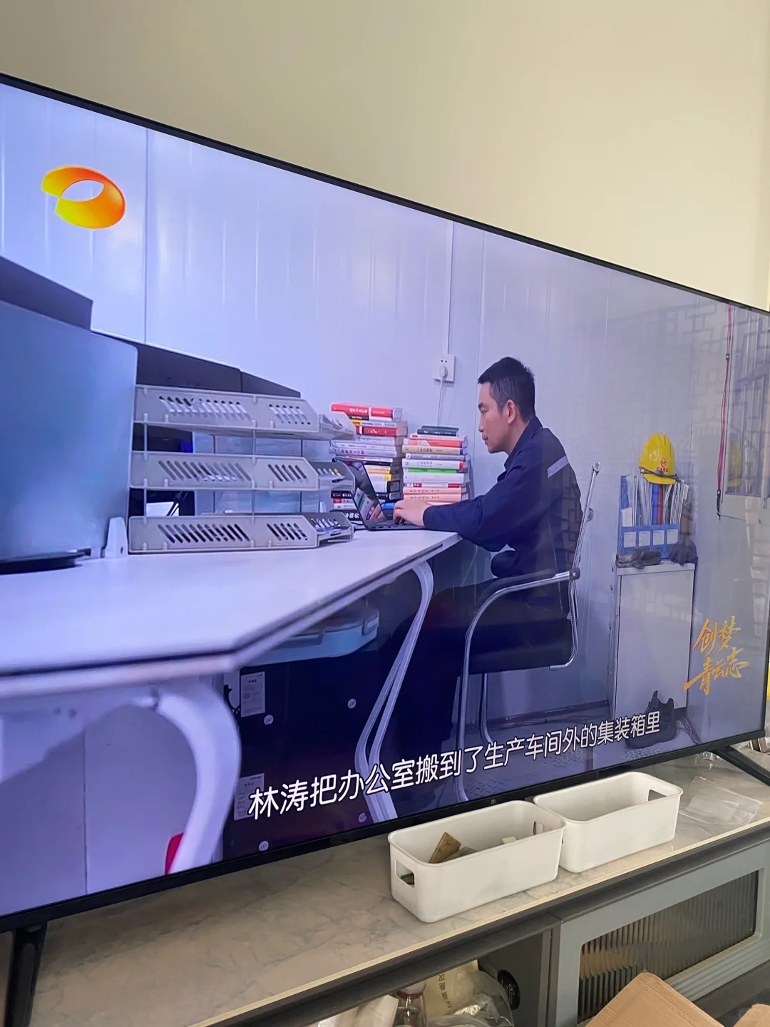 陪父母看电视直播也是个不错的选择