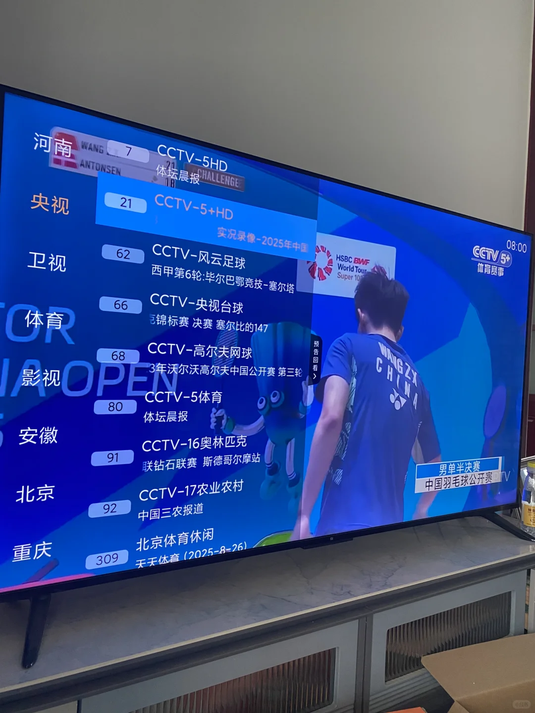 今天 1080P看电视棒智能📺直播推荐👍