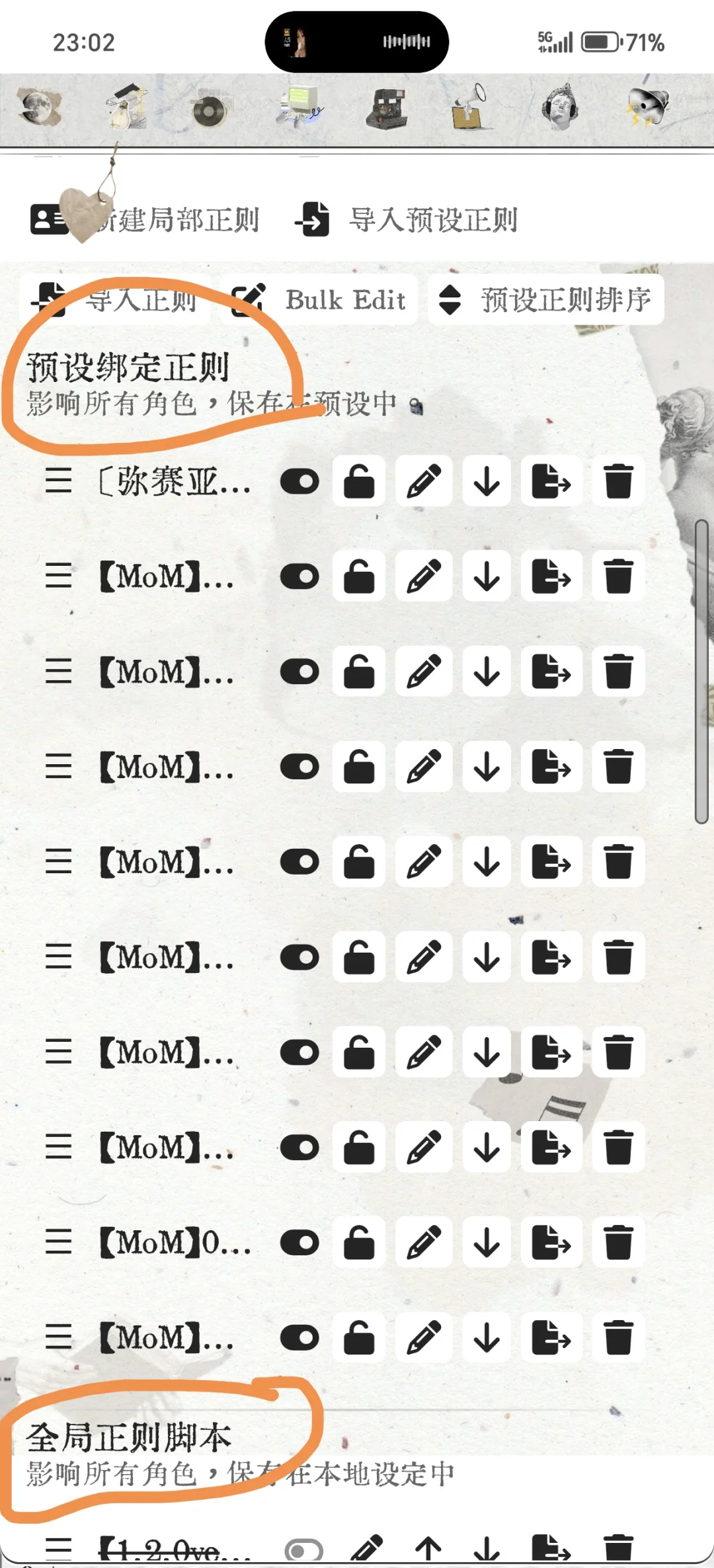 酒馆插件/脚本推荐🌟