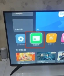 小米电视自带免费投屏！不用会员也能追剧超
