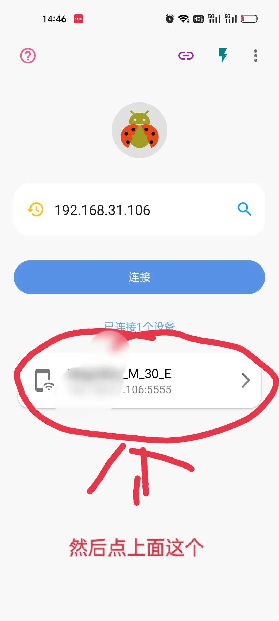创维电视免U盘安装第三方软件。