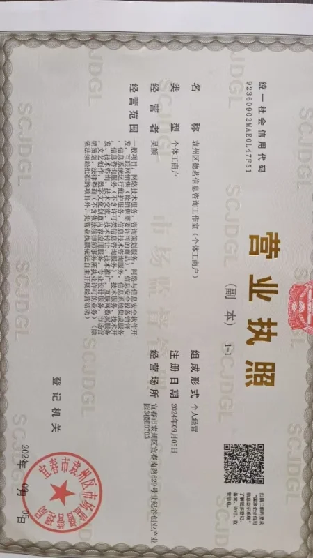 提醒大家要小心这家骗子公司！