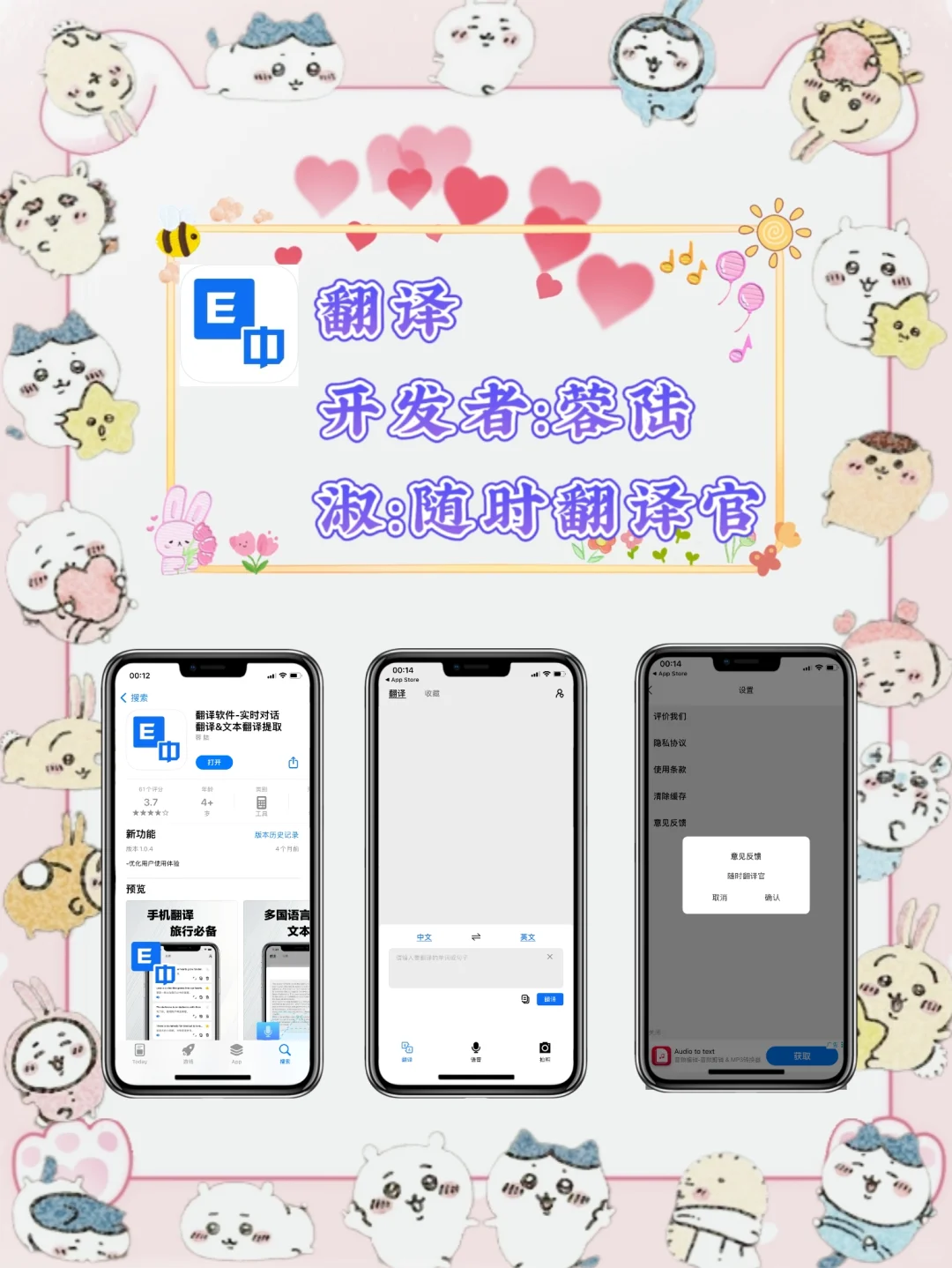 发现一款iOS锥剧，锥剧党福音！