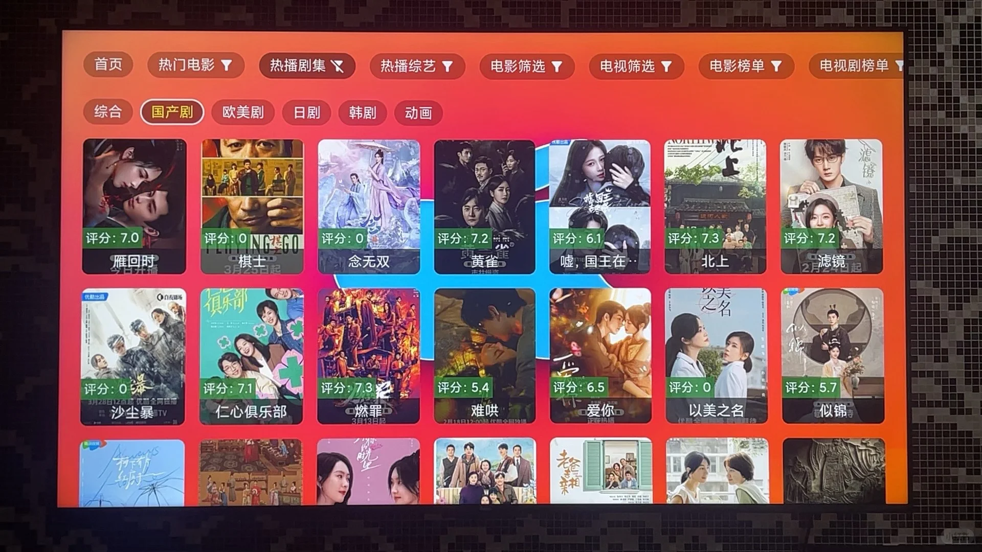 海信电视怎么看影视剧