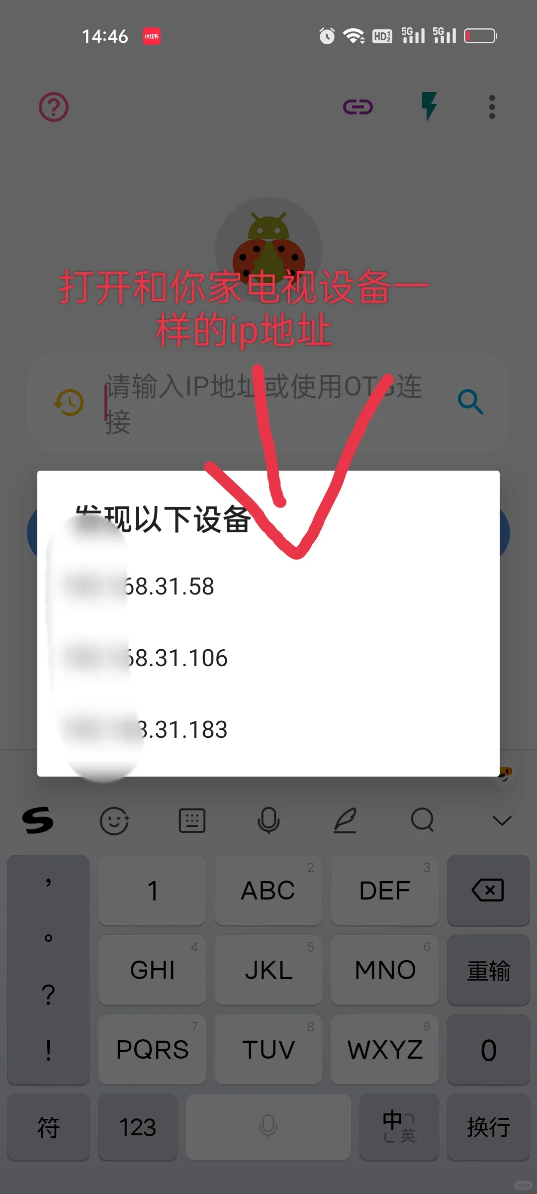 创维电视免U盘安装第三方软件。