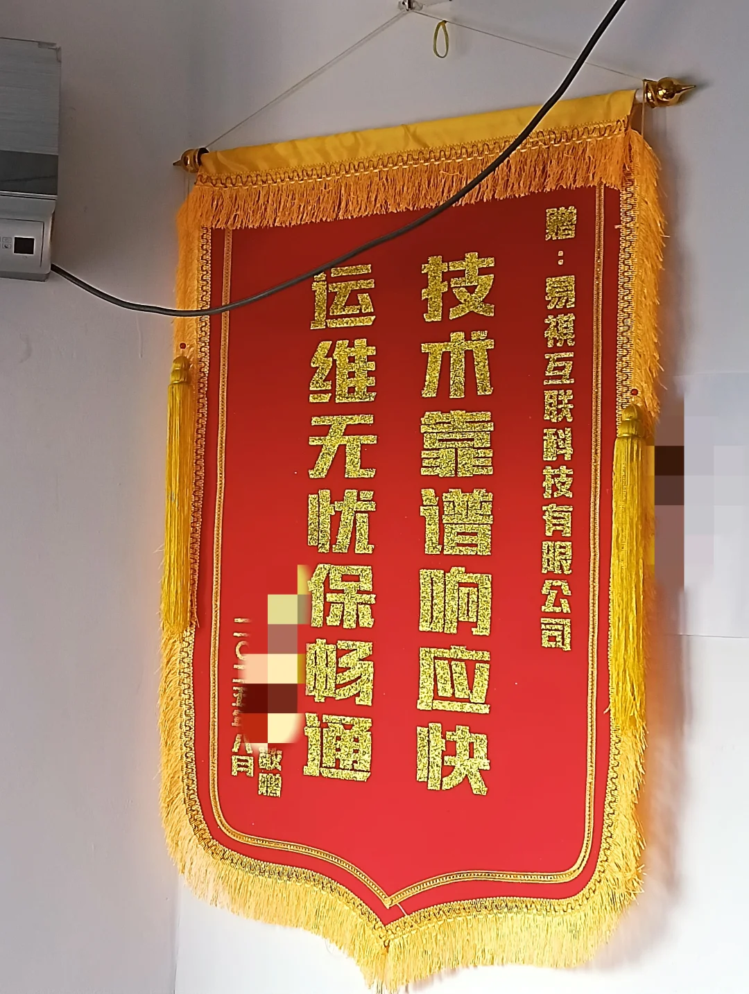 避雷这家软件定制开发公司‼️