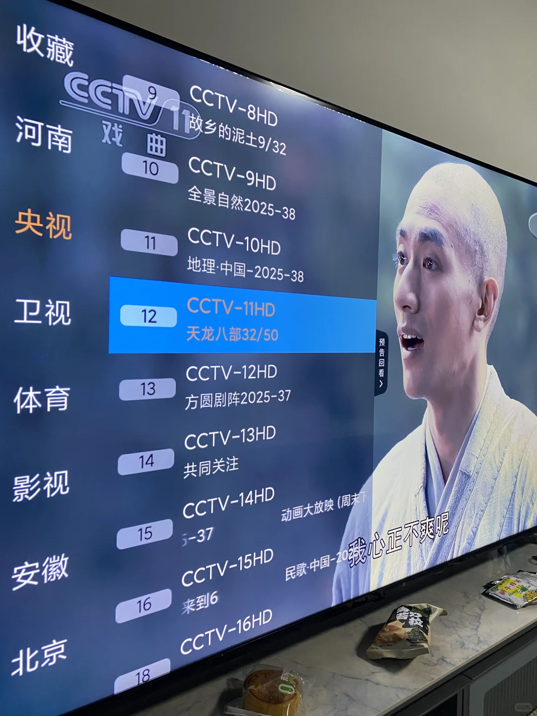 发挥智能电视强大功能结合不花💰的神器实现