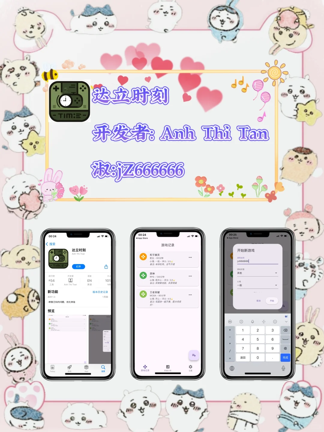 发现一款iOS锥剧，锥剧党福音！