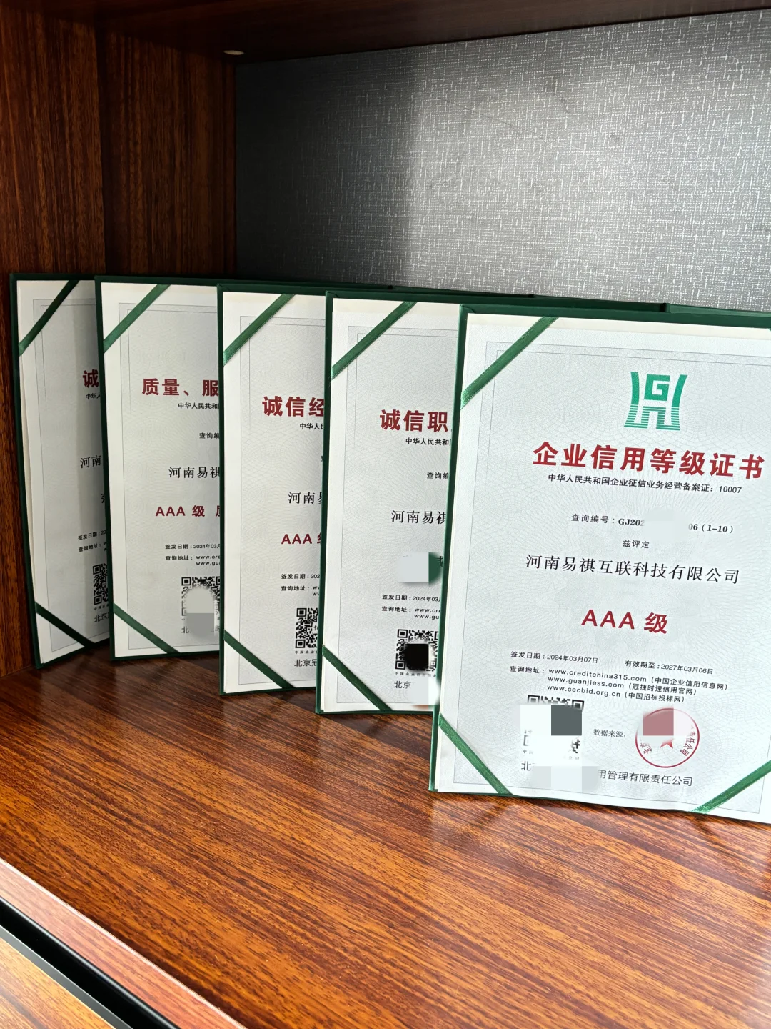 避雷这家软件定制开发公司‼️