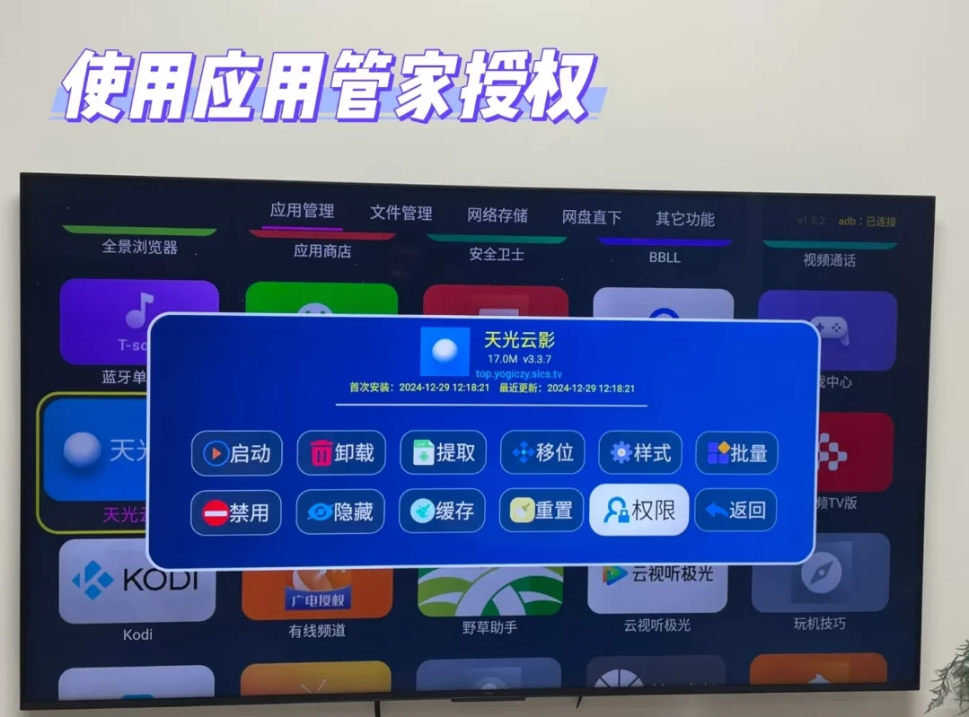 📺TCL电视大改造，一键变身免费观影宇宙