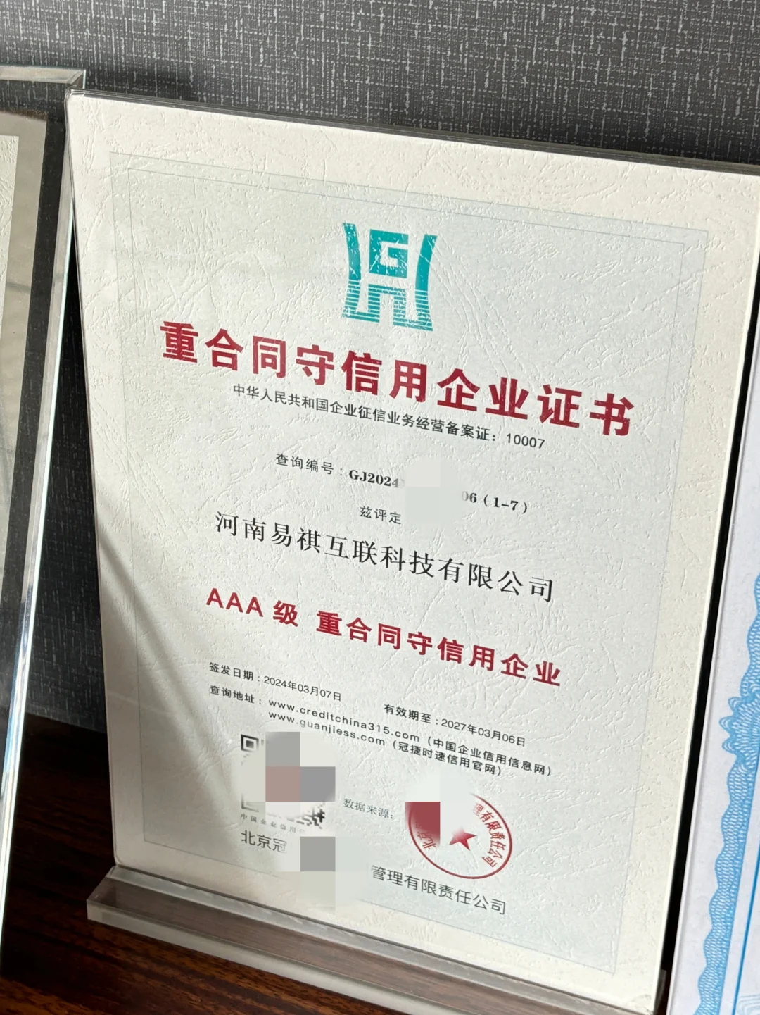 避雷这家软件定制开发公司‼️