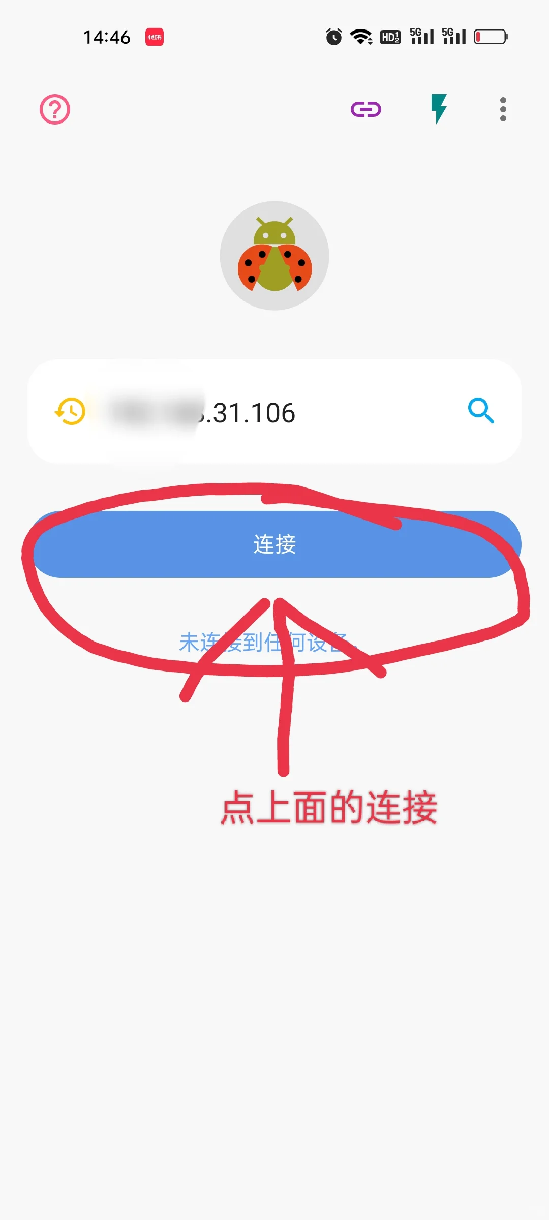 创维电视免U盘安装第三方软件。