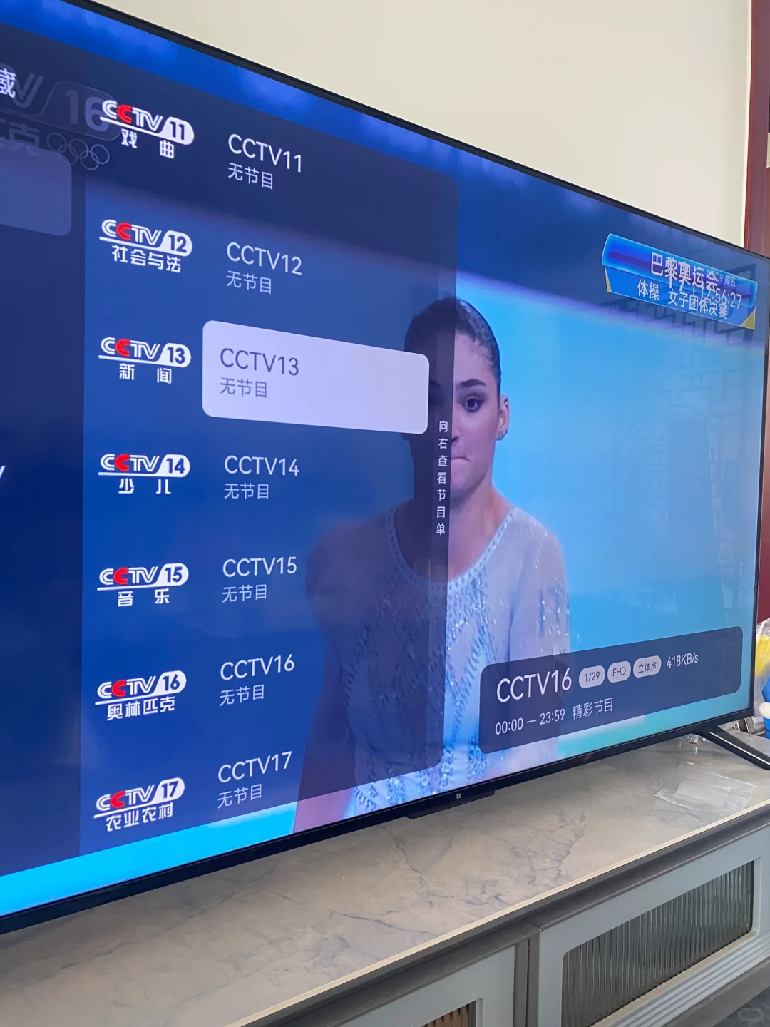 姥姥家的智能电视焕发新活力看电视推荐