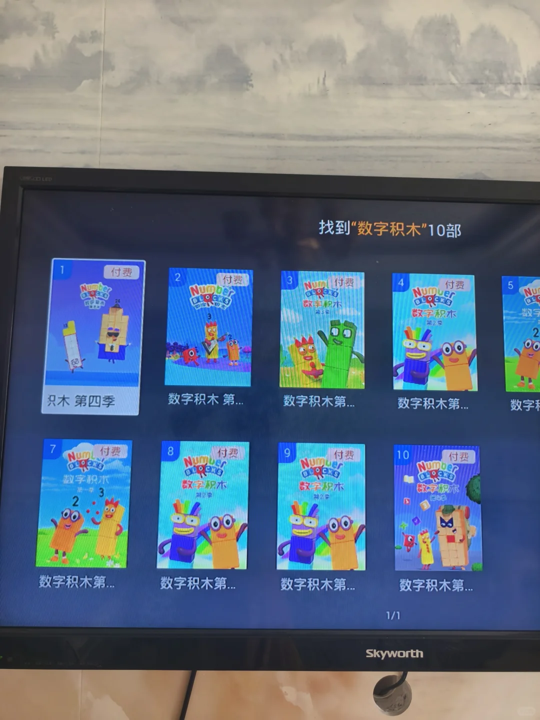 中国移动家用电视少儿vip