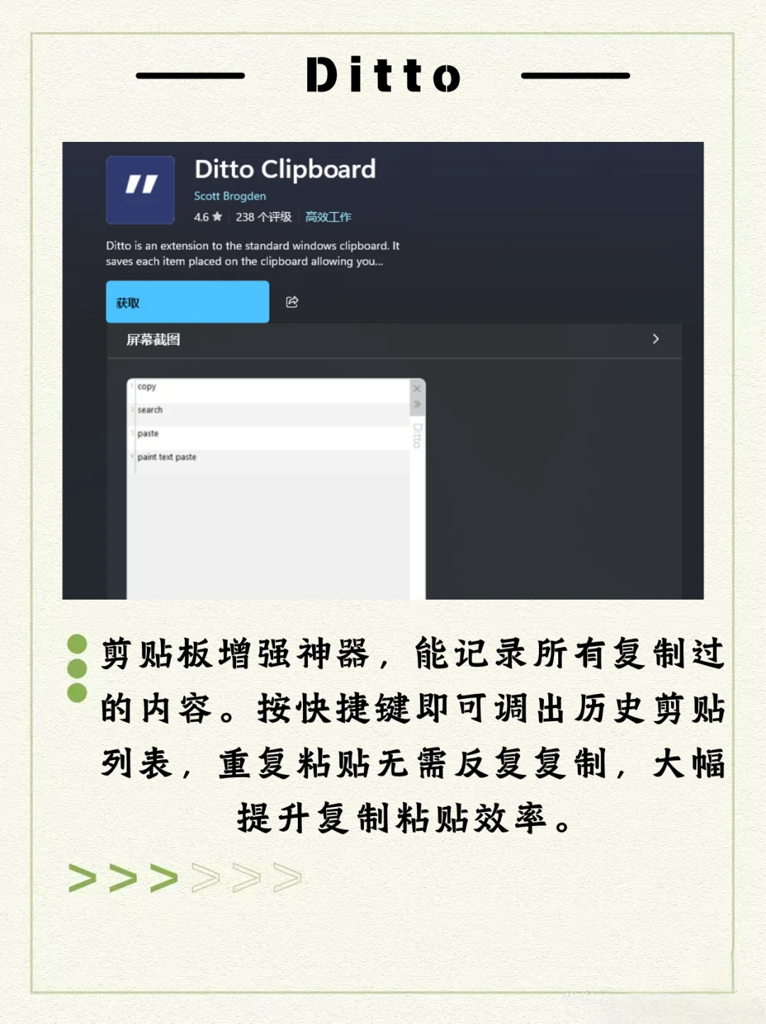 新电脑上必装的8个神仙软件