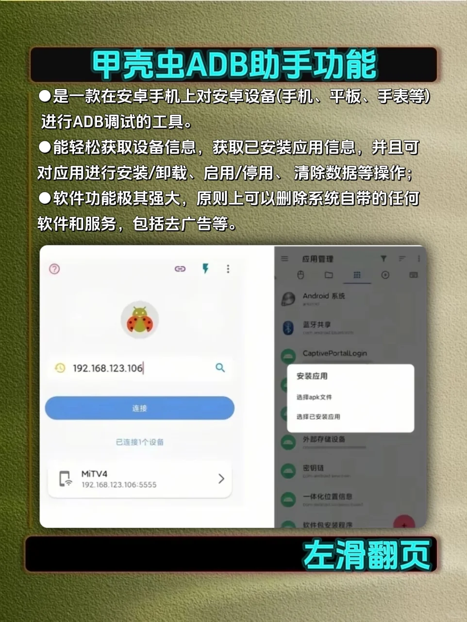 电视怎样才能不闲置