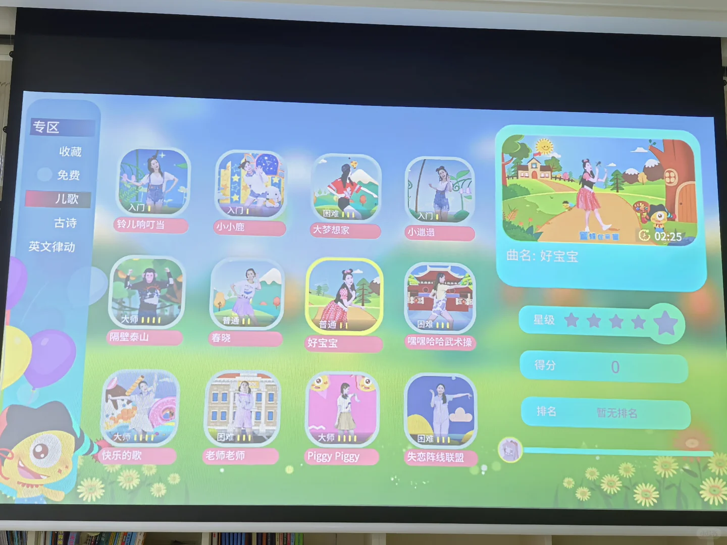 居然还有这种电视APP！宝藏🌈热舞型动