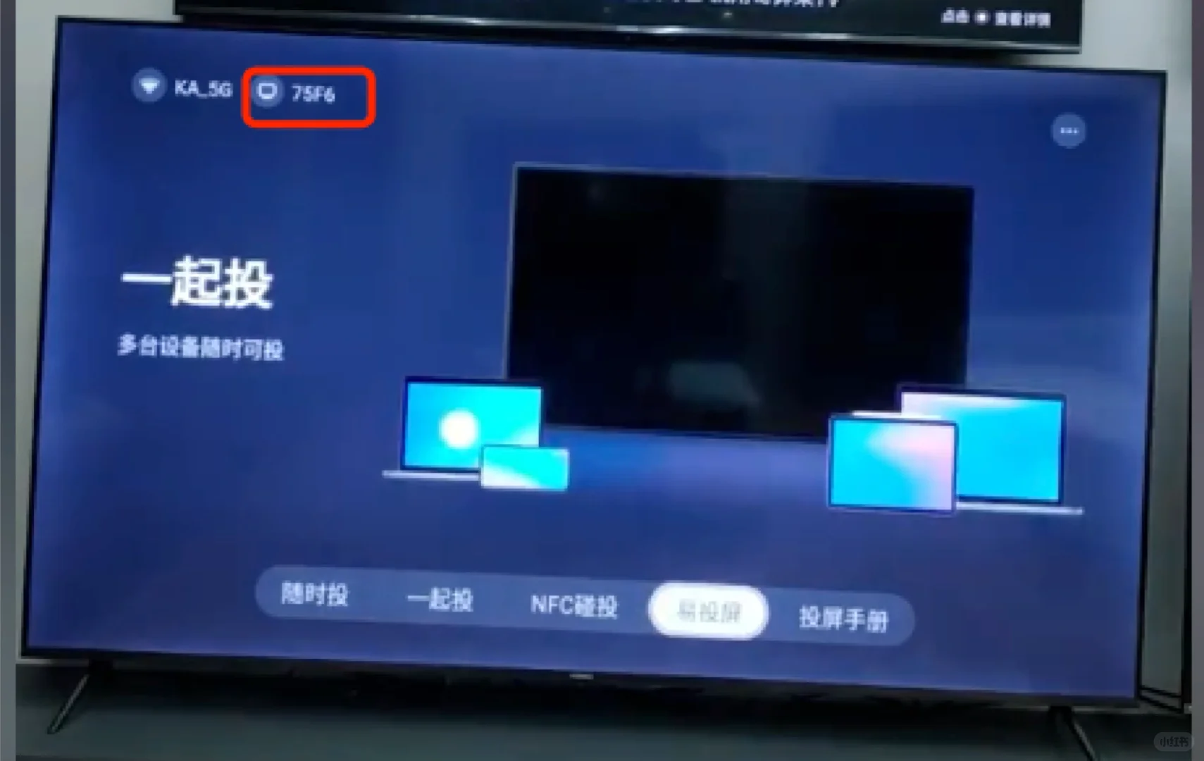 爸妈追剧自由！康佳电视自带乐播投屏免费用