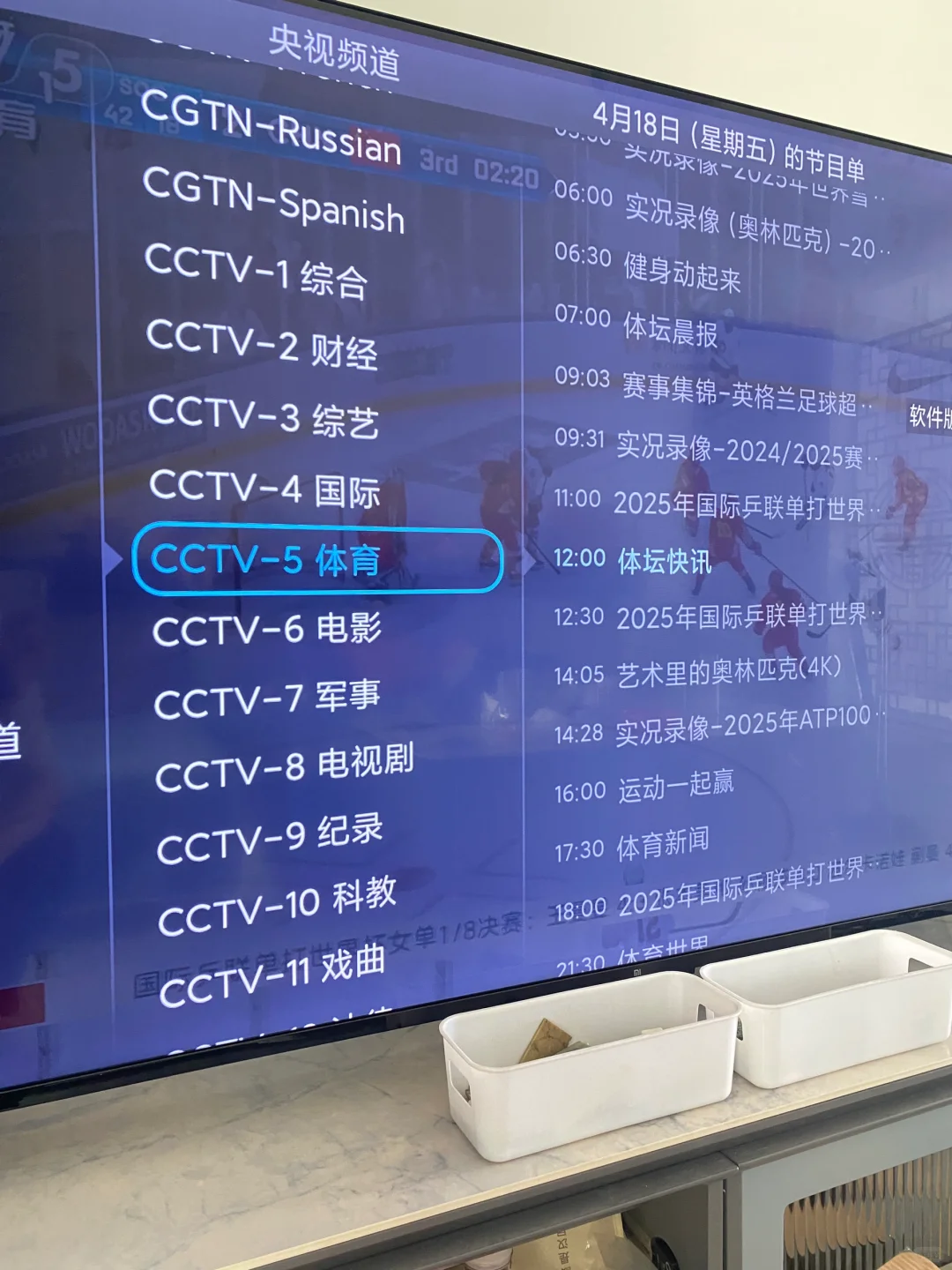 陪父母看电视直播也是个不错的选择