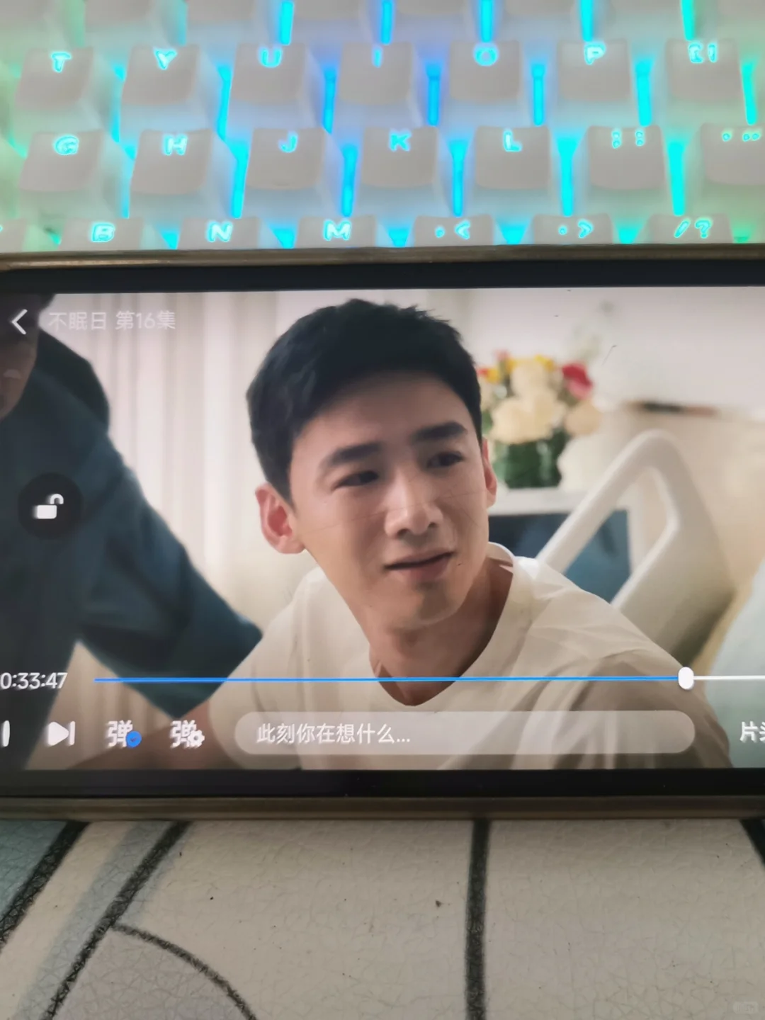 这里发现一个超稳定勉会员艾普