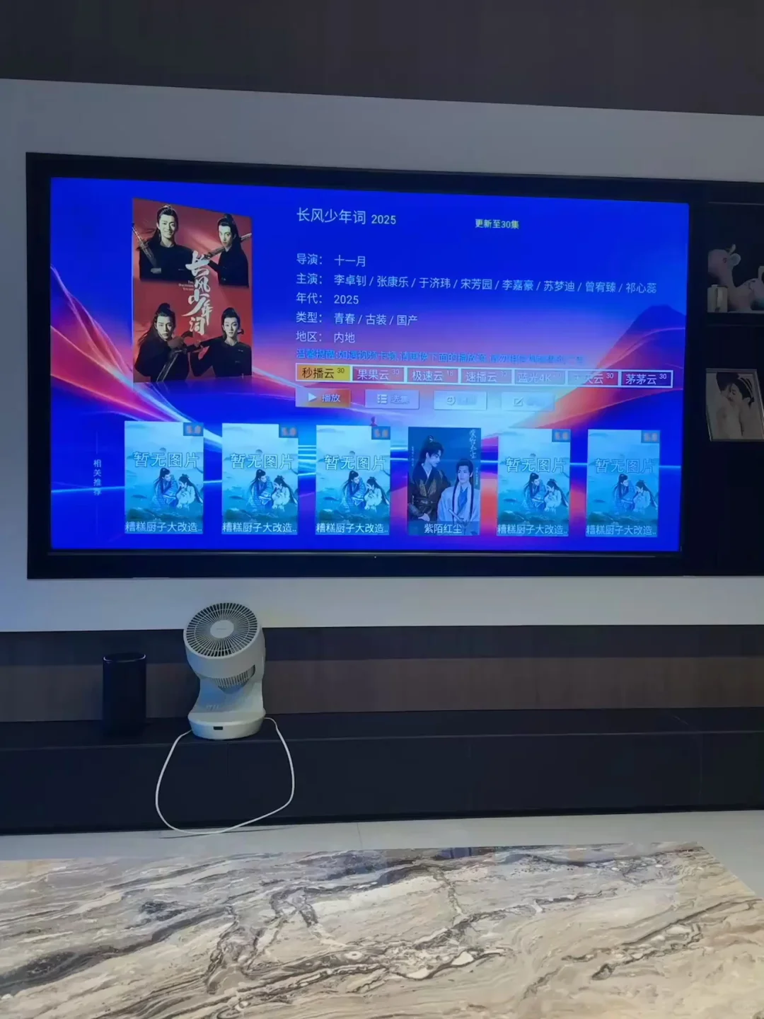 海信电视安装第三方软件